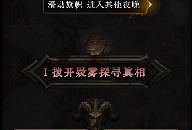 无人生还前传：起源_14