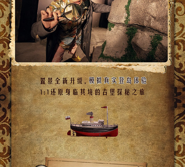 无人生还2_07