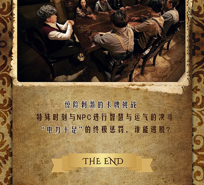无人生还2_12