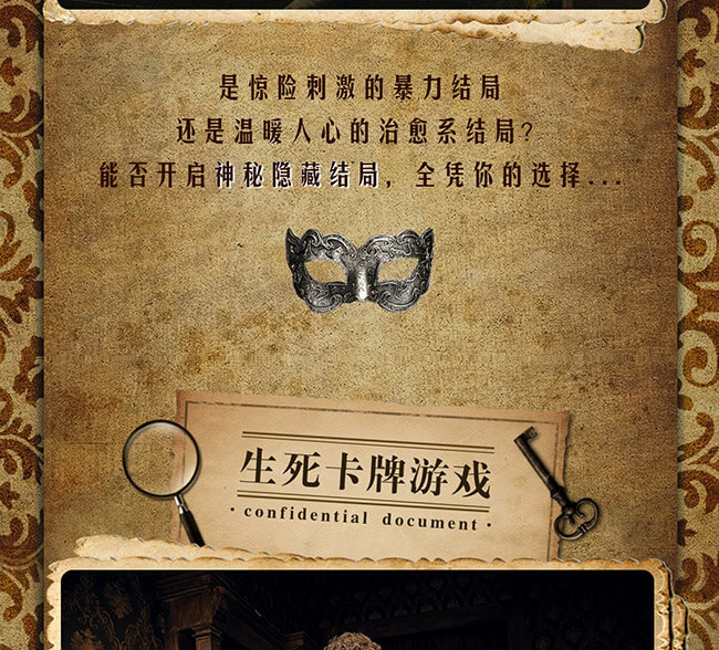 无人生还2_10