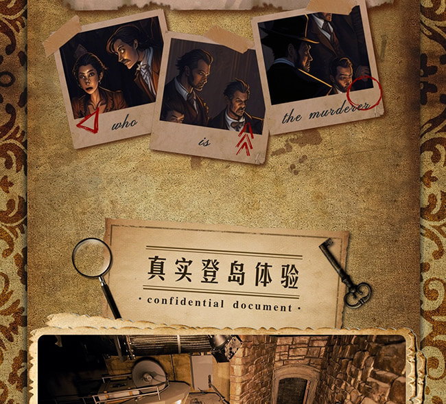 无人生还2_05