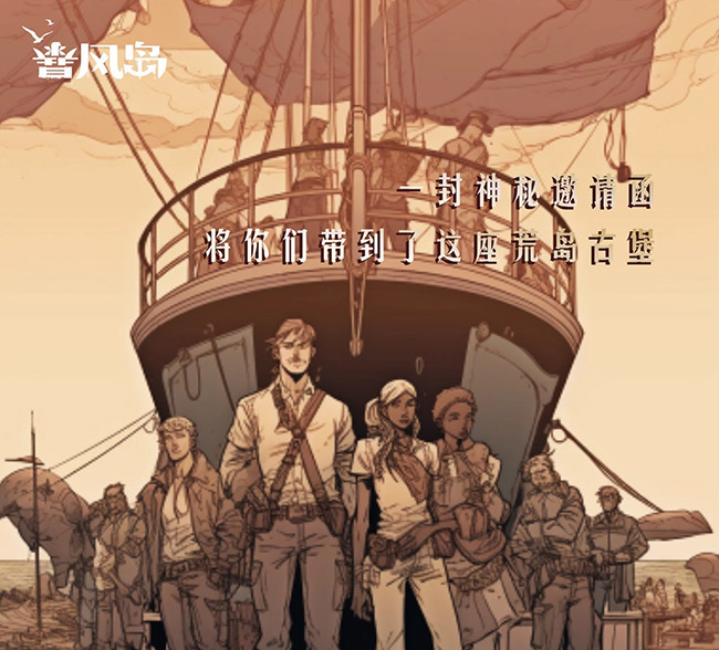 无人生还2_01