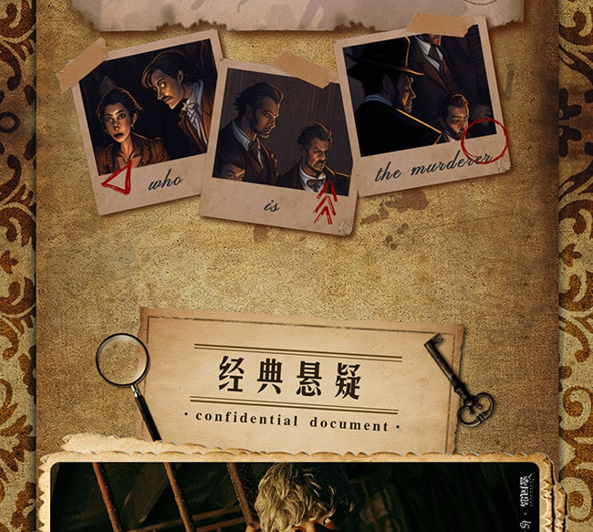 无人生还1_05