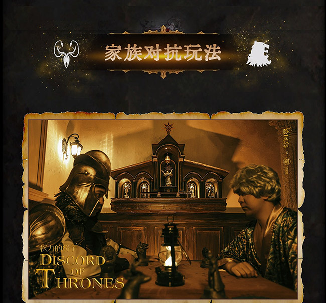 权力的纷争_08