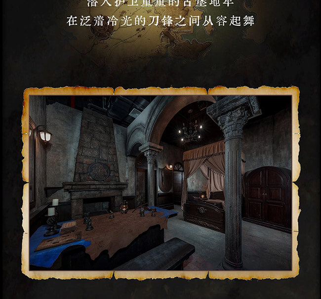 权力的纷争_07