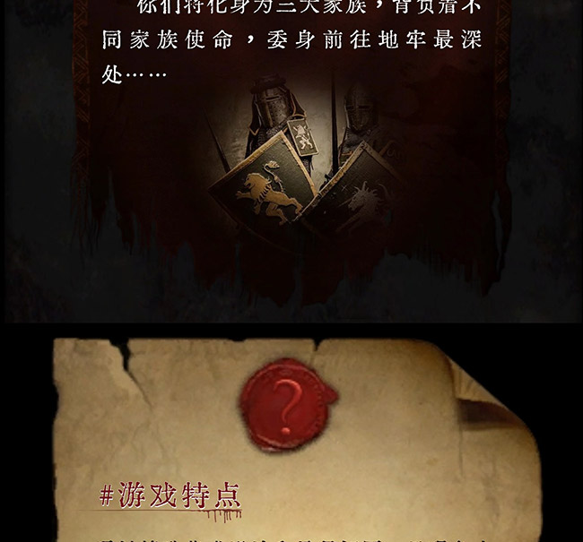权力的纷争_04