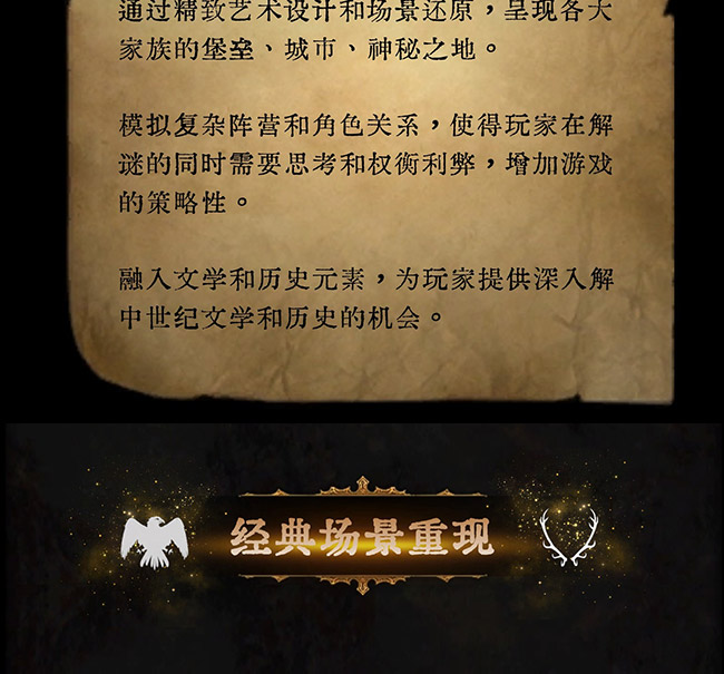 权力的纷争_05