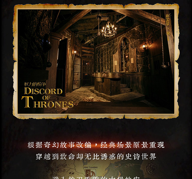 权力的纷争_06