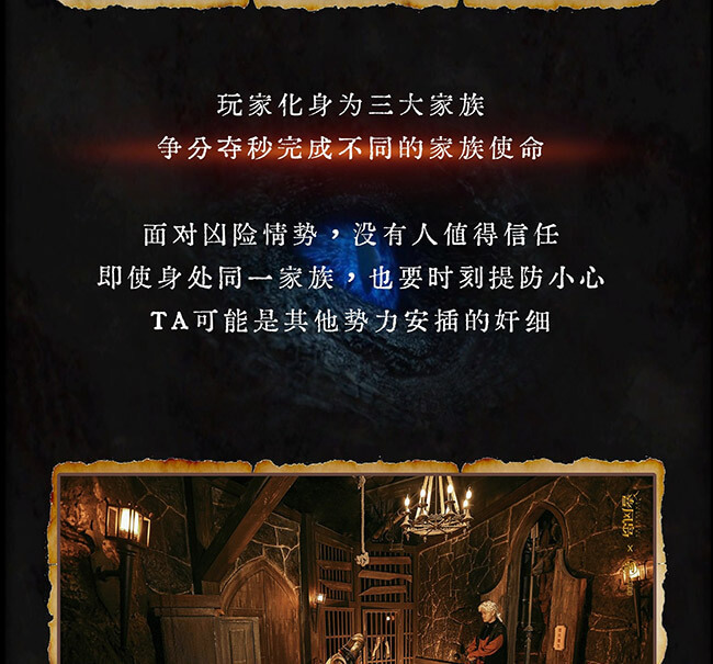 权力的纷争_09