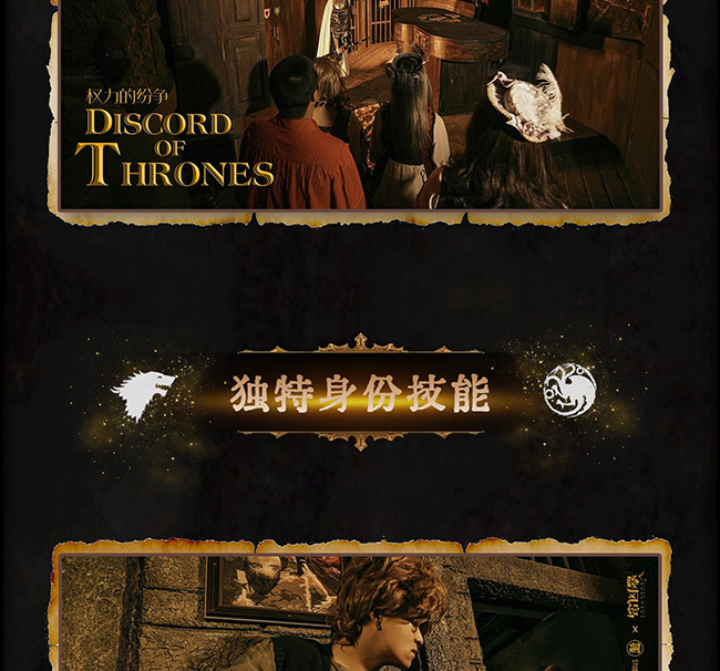 权力的纷争_10