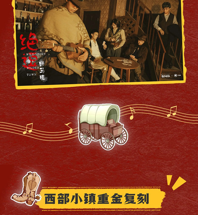 绝逗野马镇_10