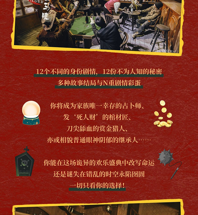 绝逗野马镇_09