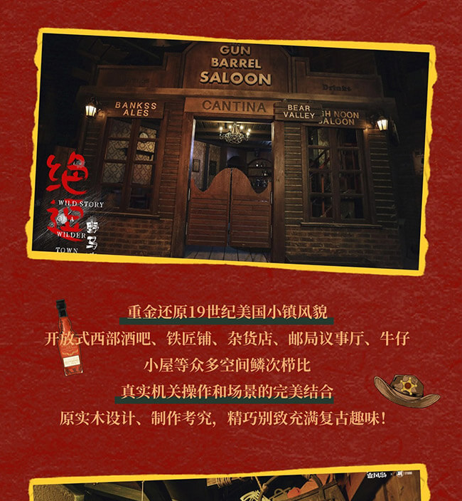 绝逗野马镇_11