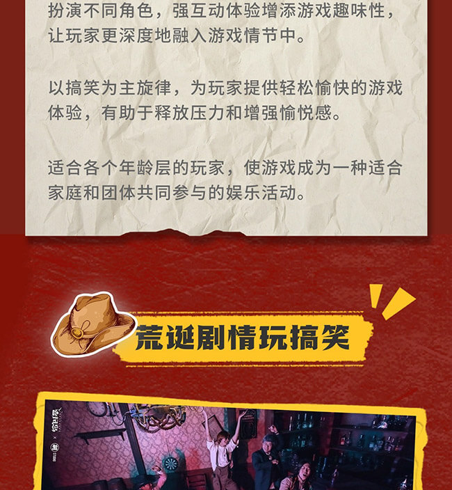 绝逗野马镇_04
