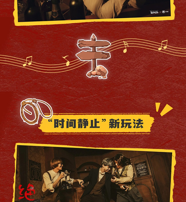 绝逗野马镇_06