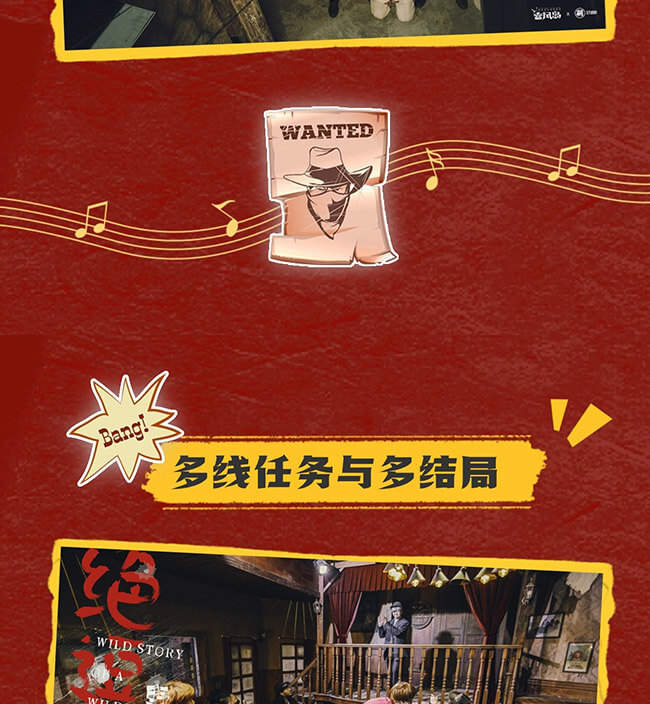 绝逗野马镇_08