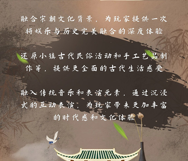 寒鸦镇预订长图_03