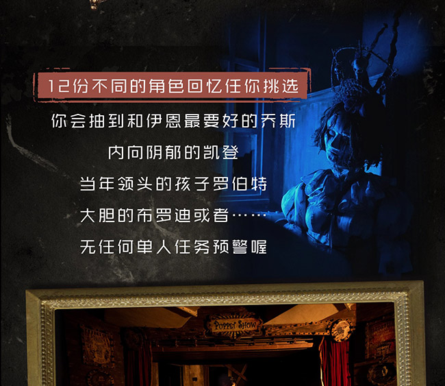 白雾剧院_08