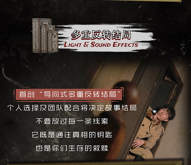 白雾剧院_11
