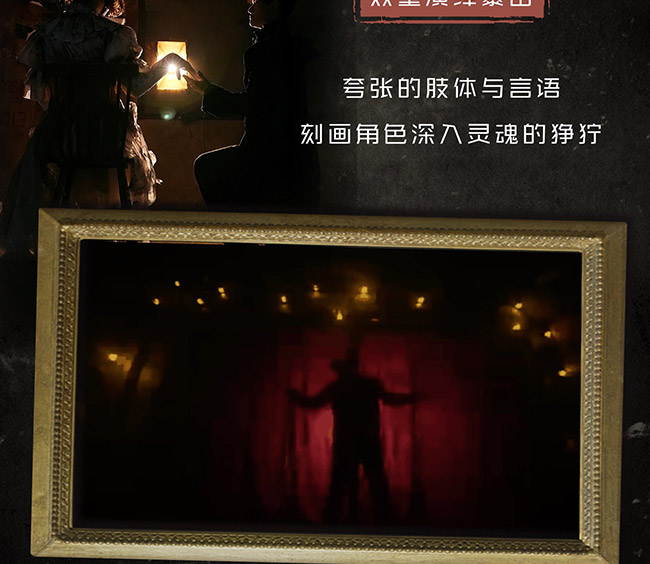 白雾剧院_10