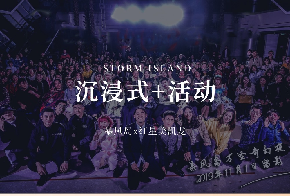 首屏海报