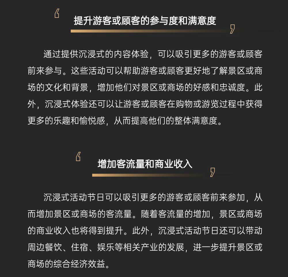 活动_01