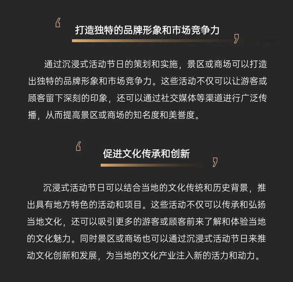活动_02