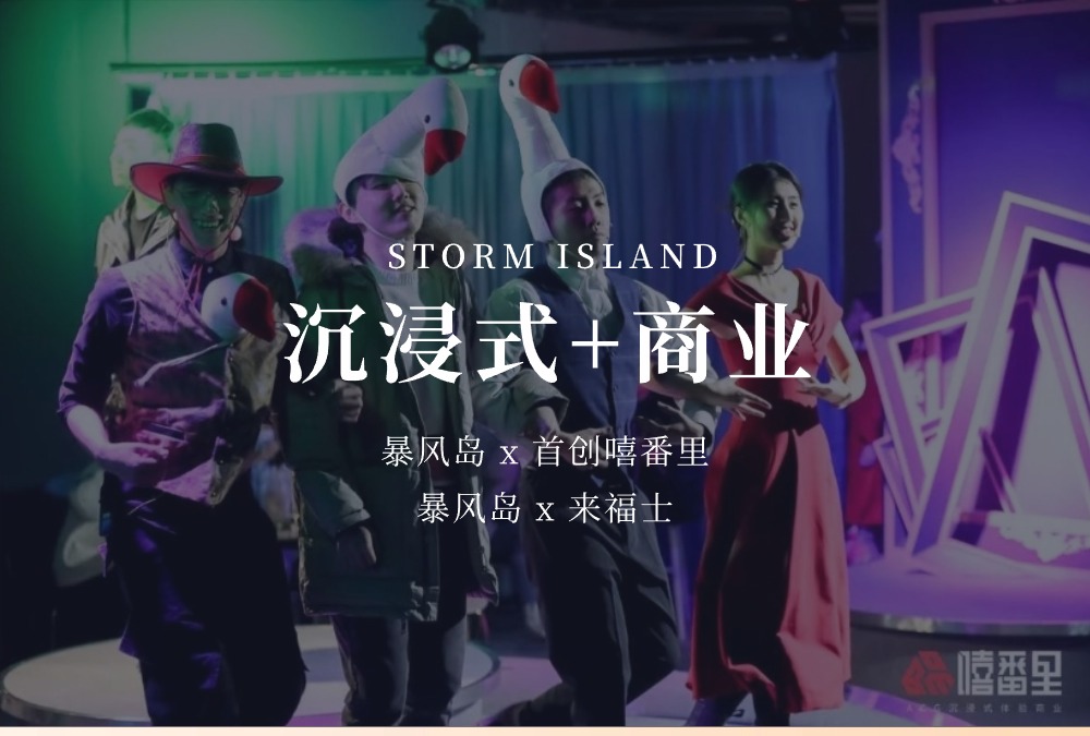 首屏海报