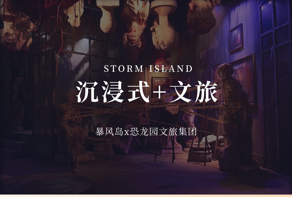 首屏海报