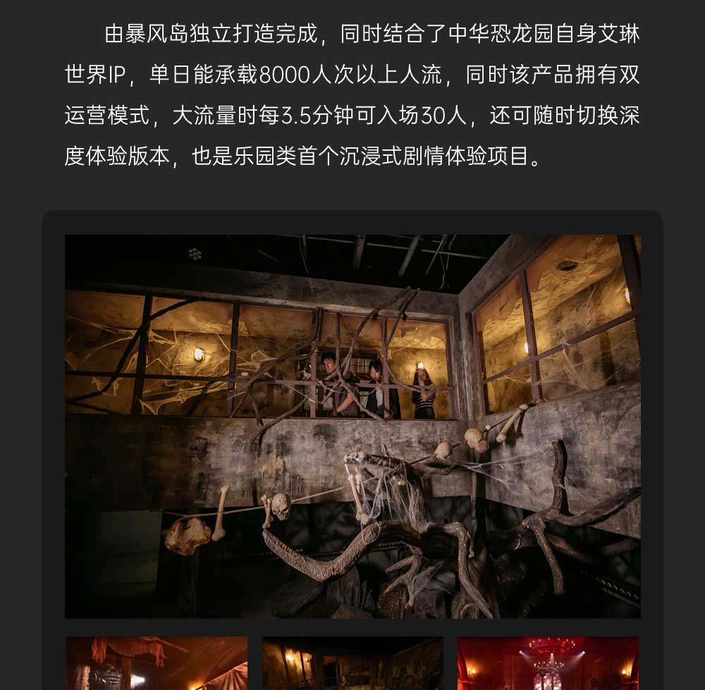 文旅_02