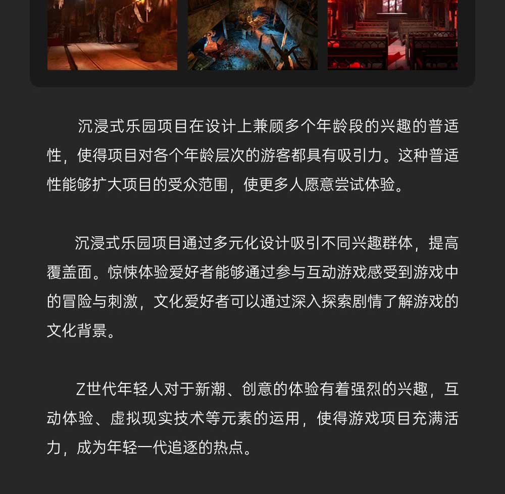 文旅_03