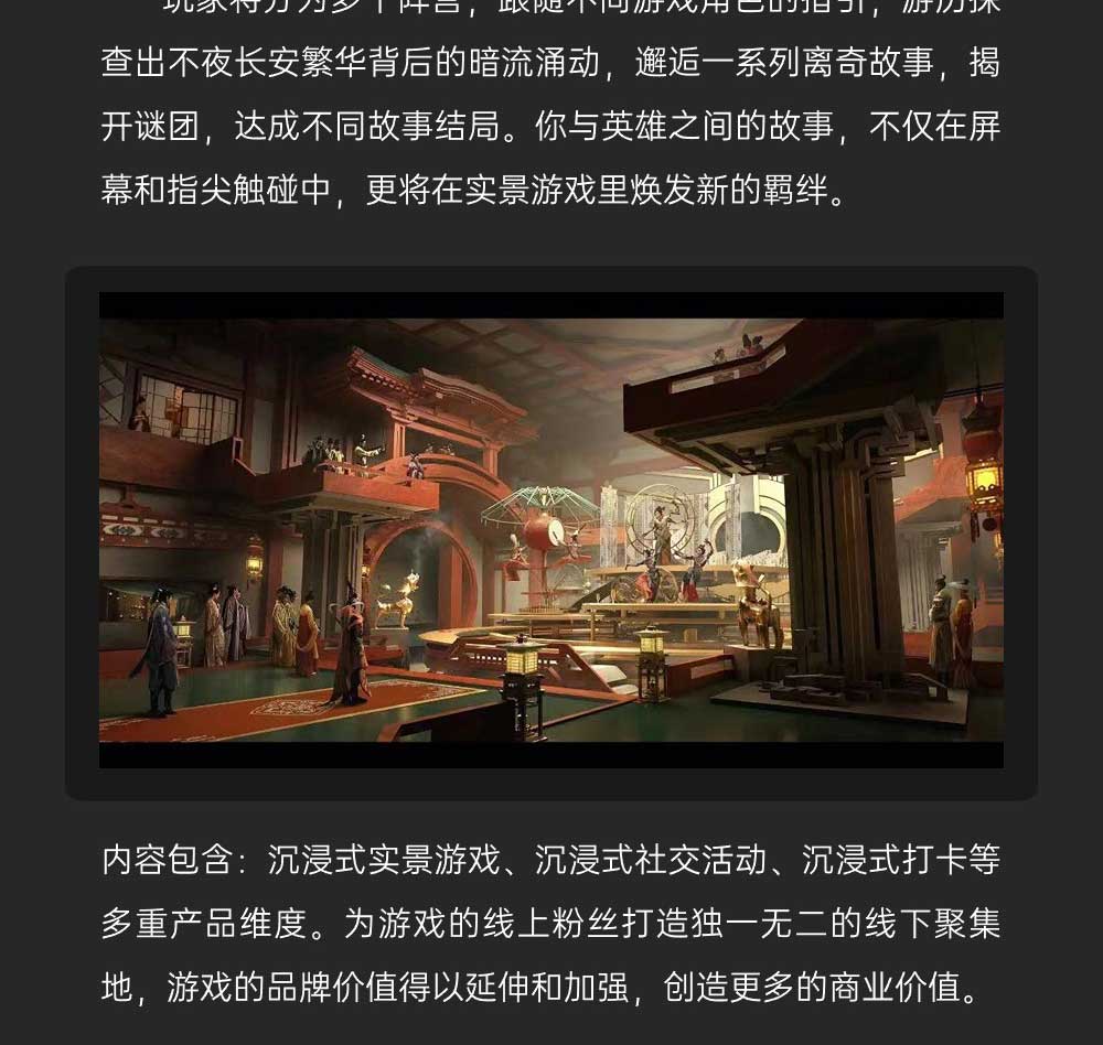 游戏_02